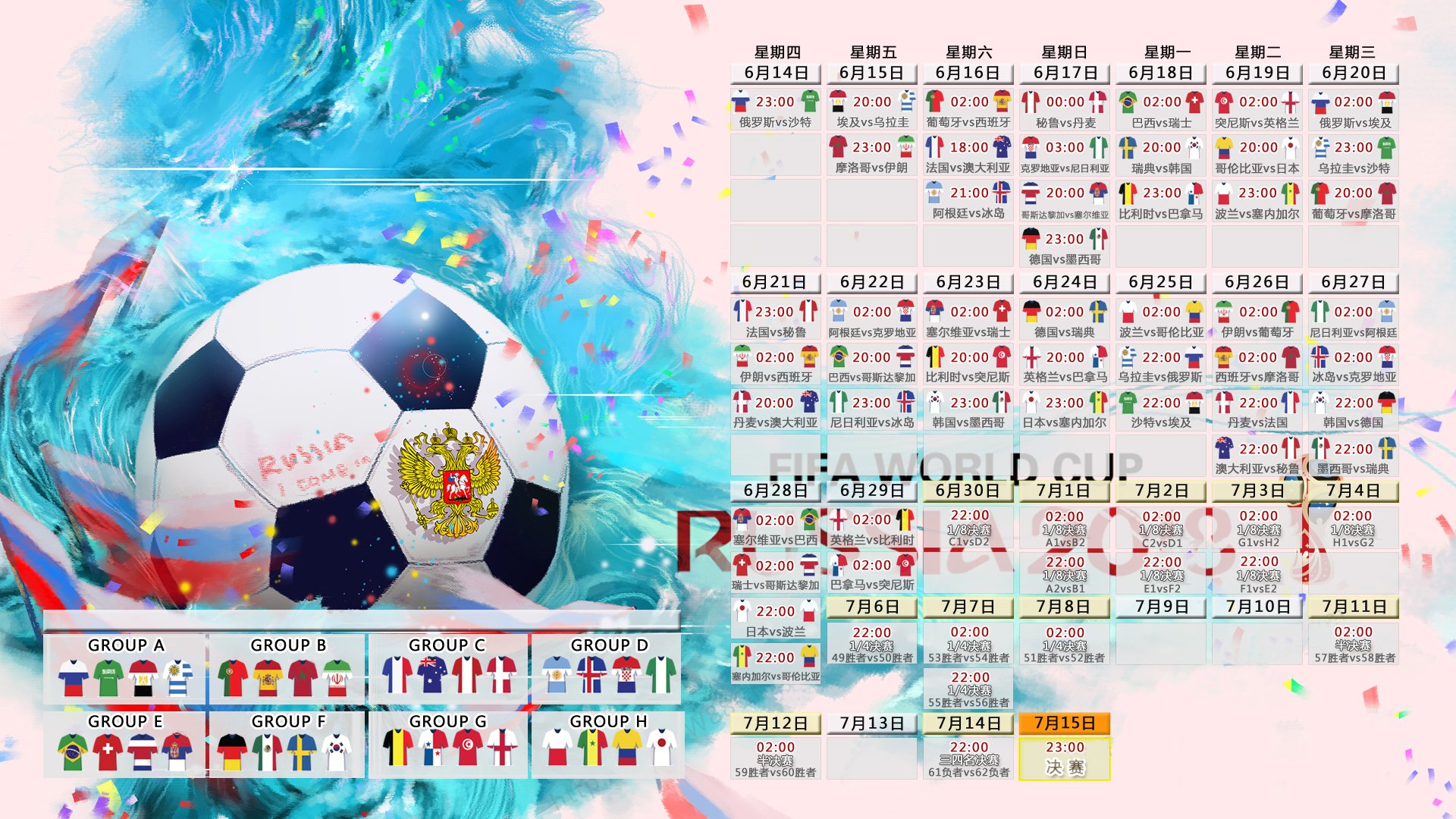 意甲经典对决即将上演，球迷翘首期待，意甲集锦